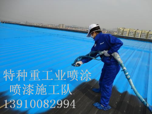 浏阳除锈喷漆 & 设备厂房翻新